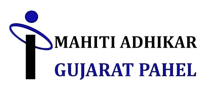 MAHITI ADHIKAR GUJART PAHEL